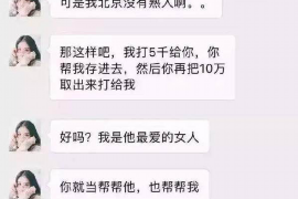 洛阳融资清欠服务