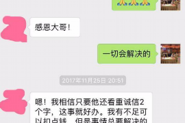 洛阳讨债公司成功追回初中同学借款40万成功案例